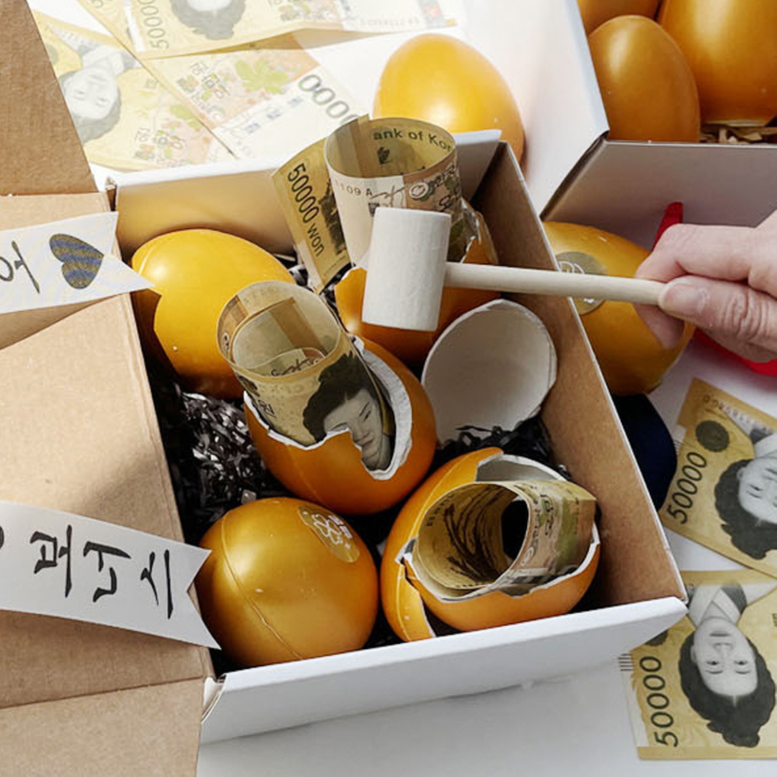 황금알용돈박스 화환 돈벼락 부모님 환갑 남편 아내 생일 서프라이즈 반전 현금 이벤트 - 상세 이미지 5