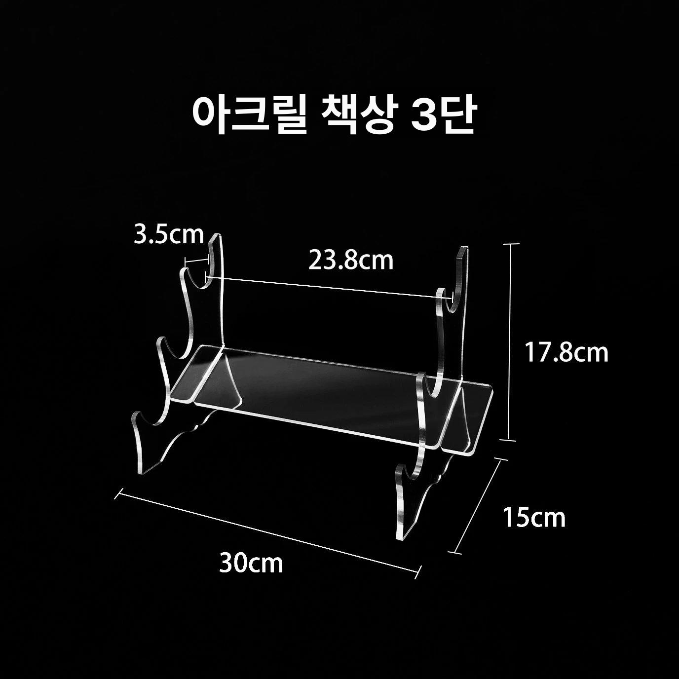 도검좌대 검 거치대 보관대 칼걸이 다용도 수납 아크릴 테이블 1층 - 상세 이미지 3