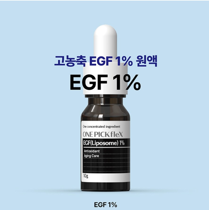 EGF원액 1% 10ml 원픽플렉스 리포좀 재생 진정 항산화 피부장벽 - 상품 이미지