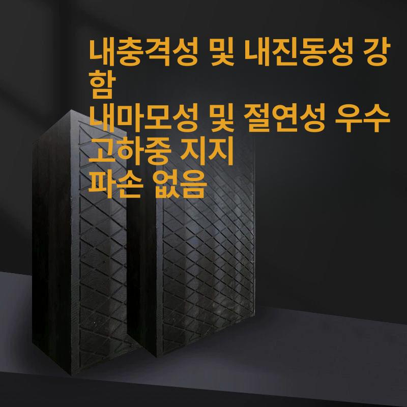크레인발판 아웃트리거 크레인 펌프카 빅풋 화물차 받침목 500x500x50mm 20-25t - 상세 이미지 3