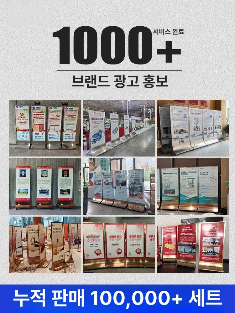 호텔 로비 입간판 광고판 홍보 안내 거치대 철제 일식집 메뉴판 매장 대형 5A 60사이즈 A - 상세 이미지 3