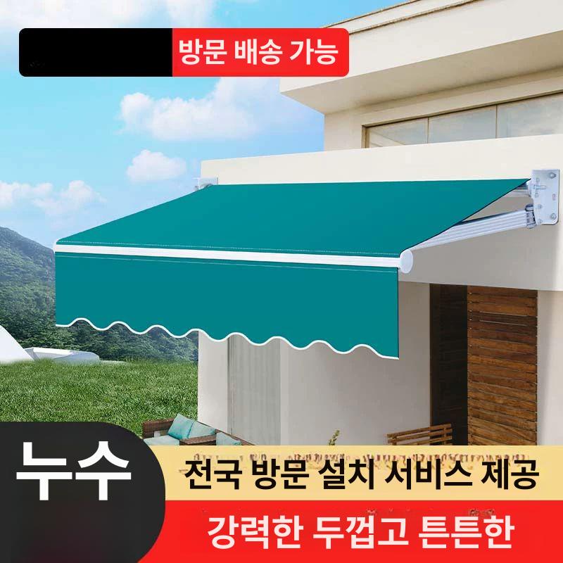 대형 어닝 5m 상가 비가림막 창고 농막 가게 천막 두꺼운 벽면4.5m신축1.5m 팔+5년 - 상세 이미지 5