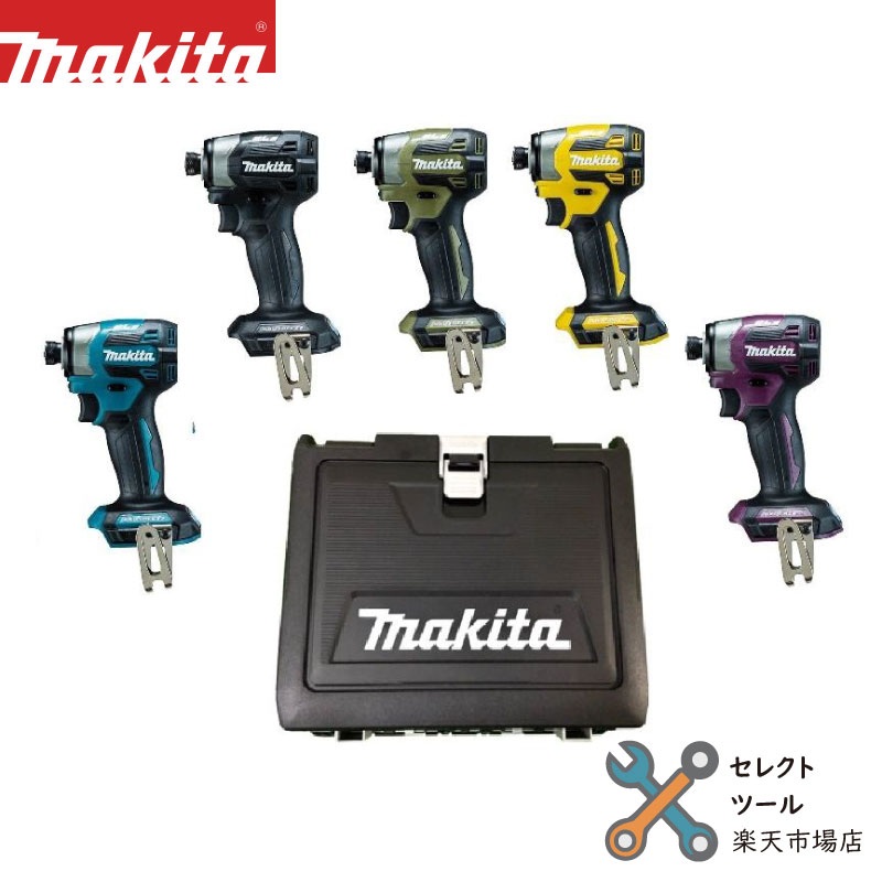 마끼다 18V 충전식 임팩 드라이버 DTD173 드릴 본체+케이스 5colors - 상품 이미지