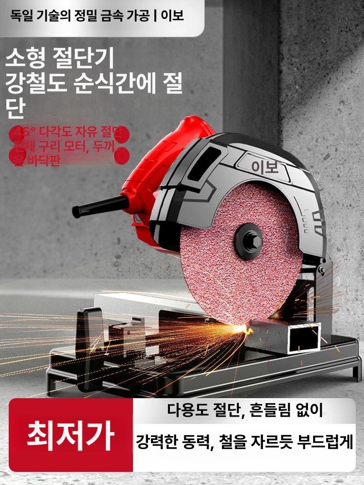 절단기 금속 강철 소형 컷팅 목공 목재 미니 절단기 - 상세 이미지 2