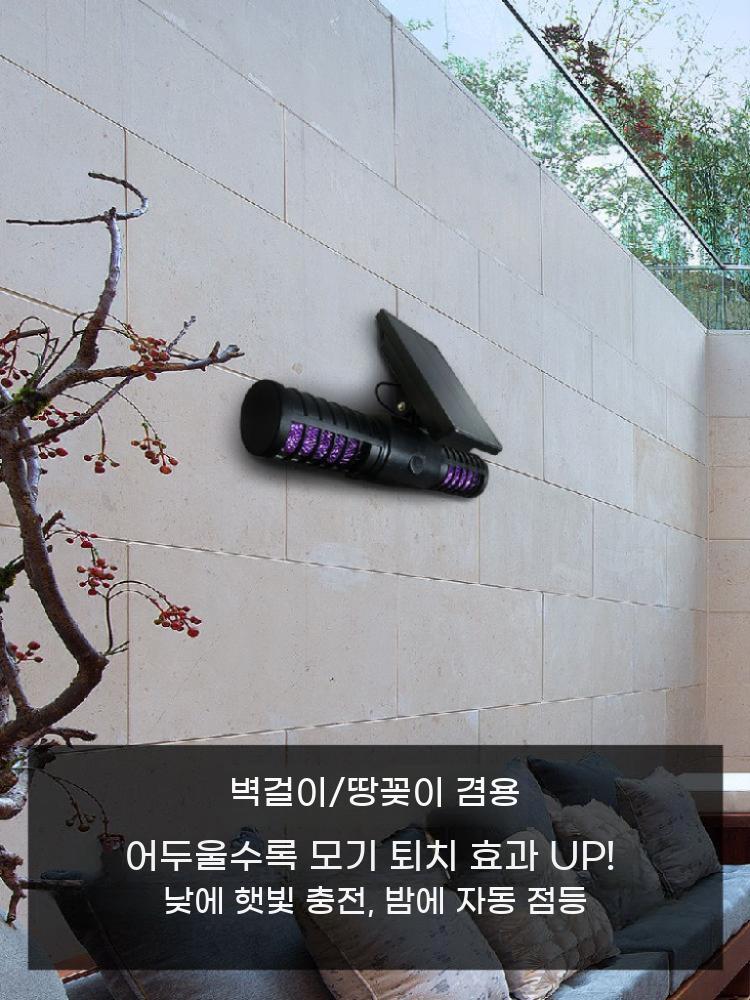 태양열 모기 퇴치 램프 파리잡는 기계 포충기 실외 해충 퇴치기 2개 - 상세 이미지 5