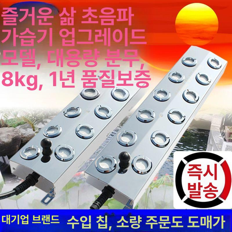 안개 발생기 인공 연기 포그머신 조경 인테리어 분수대 세트 6헤드 제습기 긴 5m 고급 - 상세 이미지 2