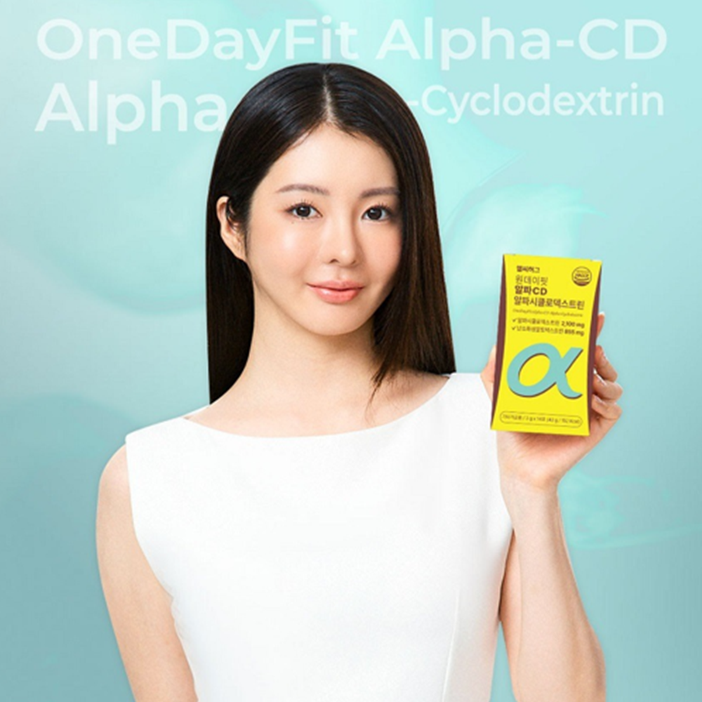 헬씨허그 알파 CD 알파시클로 덱스트린 14포 4박스 분말 가루 스틱 난소화성말토덱스트린 - 상세 이미지 3