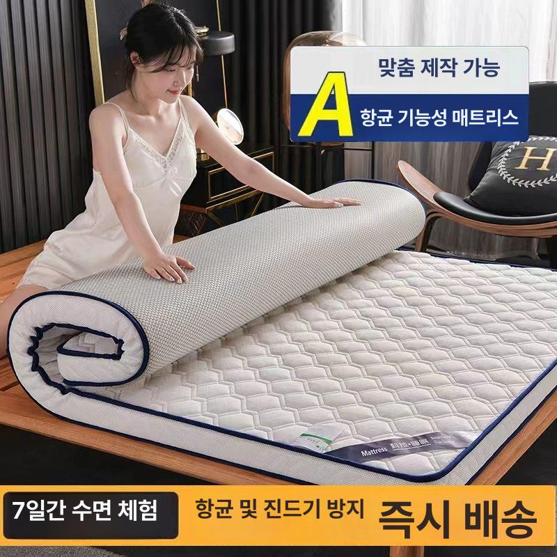 라텍스 매트리스 퀸 킹 더블 침대사이즈 펜션 원룸 귀족 회색 경제형 5cm 80x190cm - 상세 이미지 2