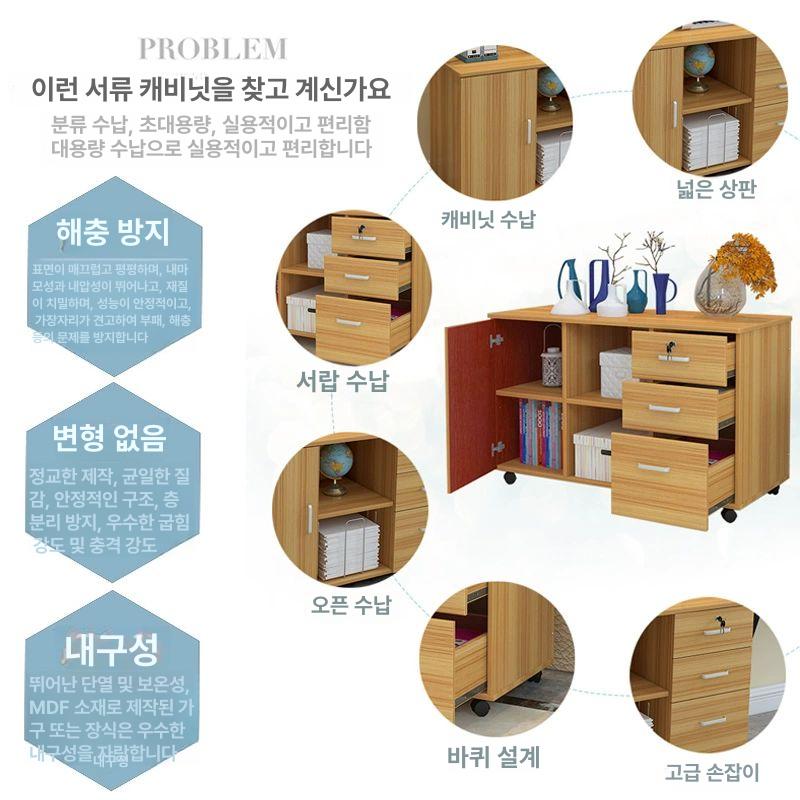 수납장 책상 보조서랍장 책꽂이 바퀴달린 이동식 사무실 A형 백류목 0mm - 상세 이미지 3