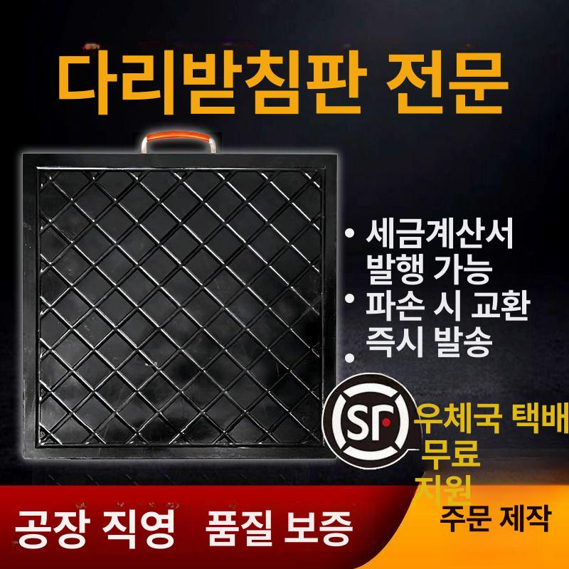크레인발판 아웃트리거 크레인 펌프카 빅풋 화물차 받침목 500x500x50mm 20-25t - 상세 이미지 2