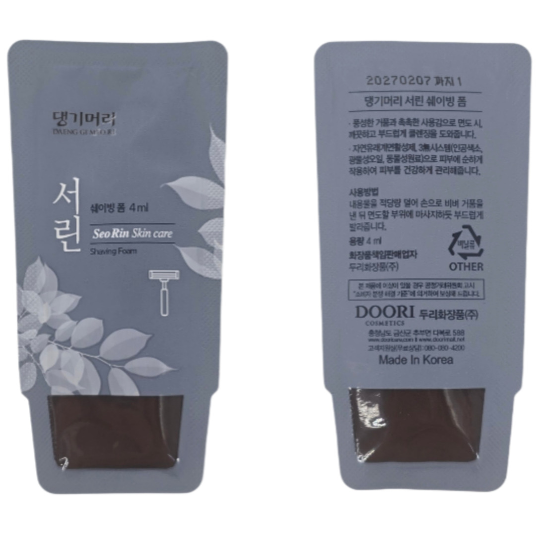 남자 올인원 여행 필수품 세트 올인원 면도기+칫솔+치약 캠핑 출장 휴대용 키트 이미지 6