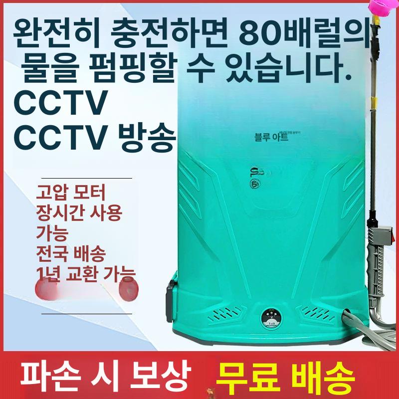 충전식 농약분무기 전동 농약 분무기 농업용 고압분무기 분사기 배낭형 16l 리튬배터리 표준압 펌프 8A - 상세 이미지 2