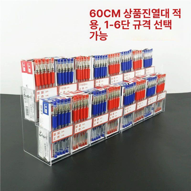 아크릴 펜 전시대 가격표 업소용 정리대 계단식 꽂이 2층 16칸 적합 선반 60CM - 상세 이미지 5