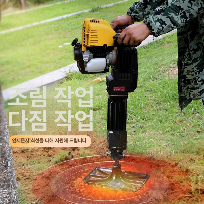 말뚝 나무심기 땅파는기계 구굴기 전문용 항타기 묘목 4행정 3500W 유공구 기본형 - 상세 이미지 3