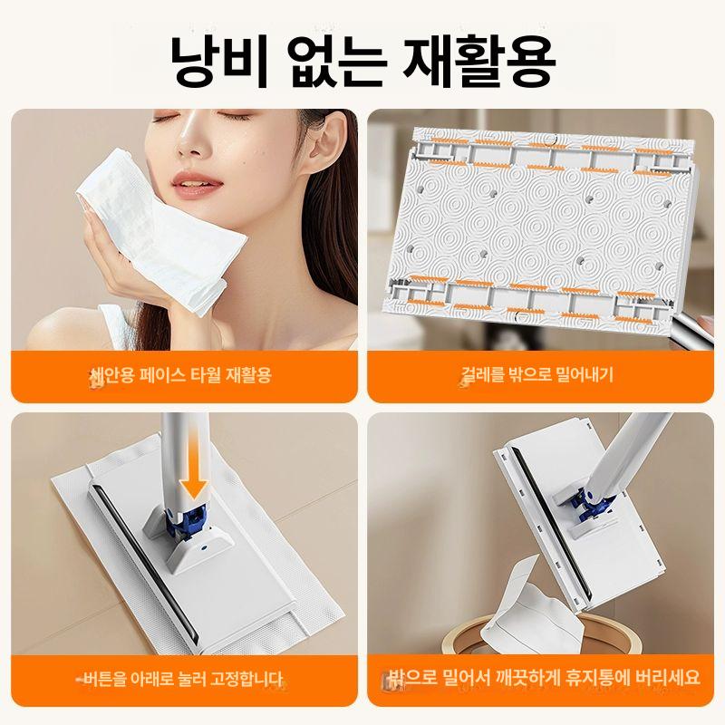 원터치 청소밀대 가정용 업소용 애견 반려동물 청소 84cm 단일대걸레+대걸레클립 원터치 - 상세 이미지 4