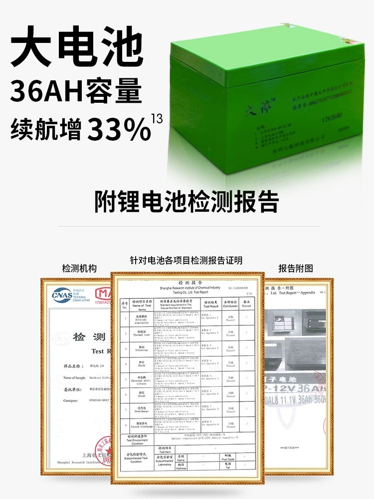 무선 충전식 워터펌프 양수기 과수원 급수 농업용 300W12AH 물주기 기계+5m - 상세 이미지 4