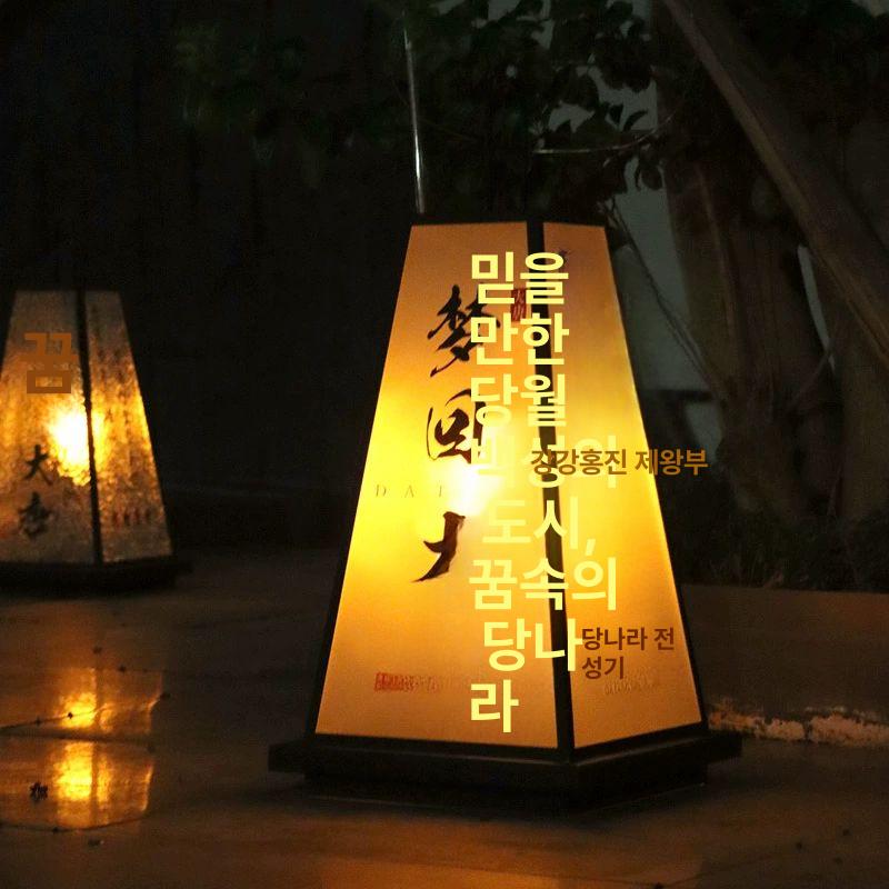이자카야 입간판 일본 메뉴판 안내판 사이즈 레귤러 돌무늬 59x35x15CM 충전 일반사이즈 - 상세 이미지 2