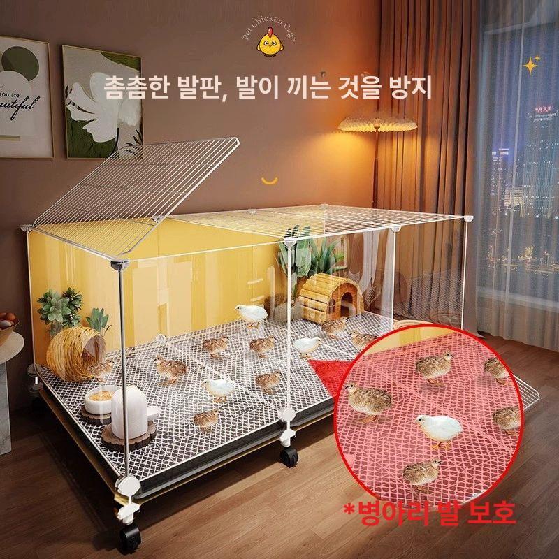 메추리 키우기 병아리 외출 투명 닭사육장 조류 이동 사육용 70x45x51 - 상세 이미지 5