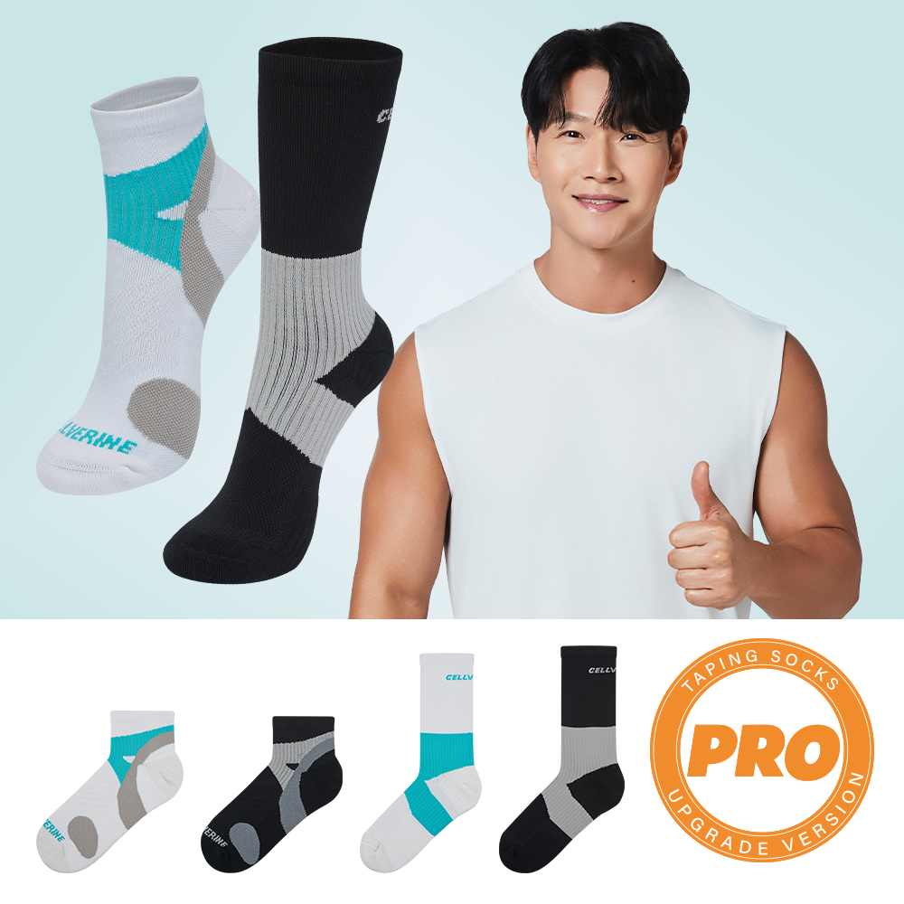 [2세트 셀버린 프로 레벨 양말 남자 단목 중목] 발목보호대 크로스핏 마라톤 러닝양말 발목테이핑 - 상품 이미지