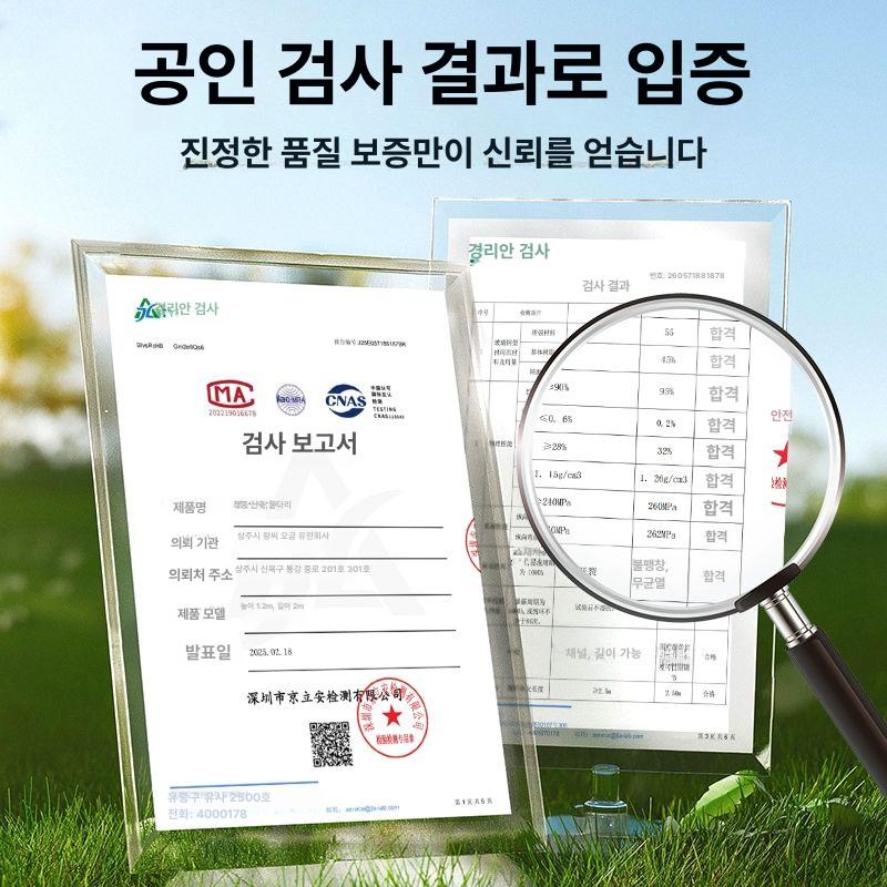 접이식 주차금지 표지판 공사장 가드레일 자바라 - 상세 이미지 2