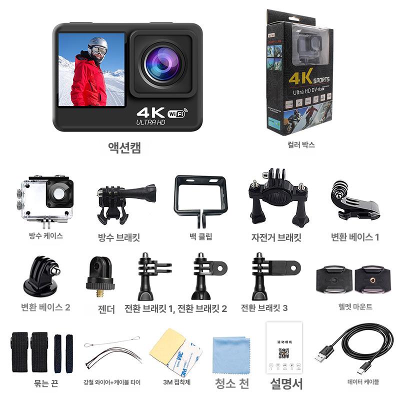 5K 스포츠 액션 액션5 액션5프로 액션4 5K 카메라++자이로 - 상세 이미지 4