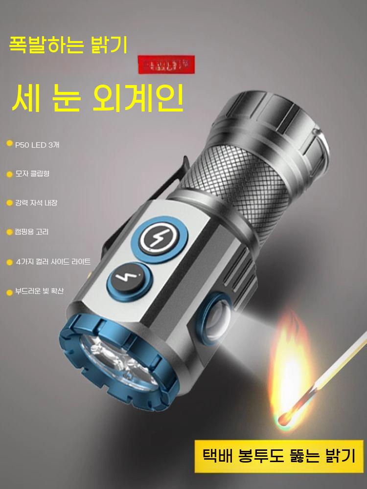 손전등 랜턴 후레시 후레쉬 서치라이트 강력한 램프 충전식 LED 고정 - 상세 이미지 3