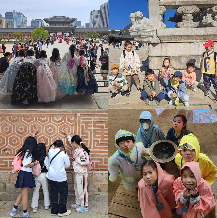 [북아트증정] 경복궁 궁궐체험 한국사 초등 역사 도슨트 서울 어린이 체험학습 투어 by 더역사 - 상세 이미지 5