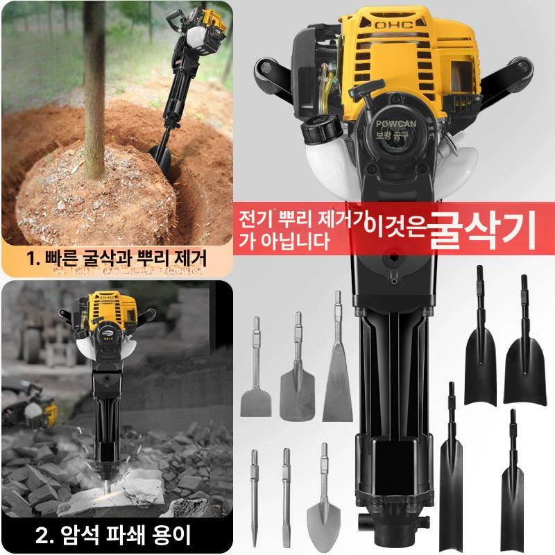 말뚝 나무심기 땅파는기계 구굴기 전문용 항타기 묘목 4행정 3500W 유공구 기본형 - 상세 이미지 4
