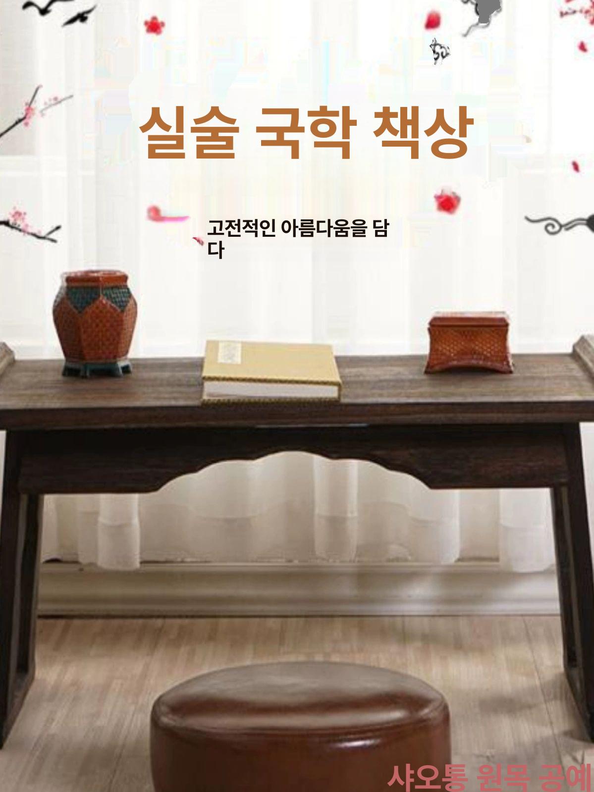 점상 불교 좌식 골동품 고가구 전통 테이블 무당집 무속인 불상 사주 길이 60cm 높이 34cm A - 상세 이미지 2