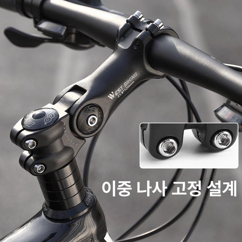 라이저바 그립 MTB 엠티비자전거 부품 자전거용 30 가능 블랙 31.8x85MM - 상세 이미지 5