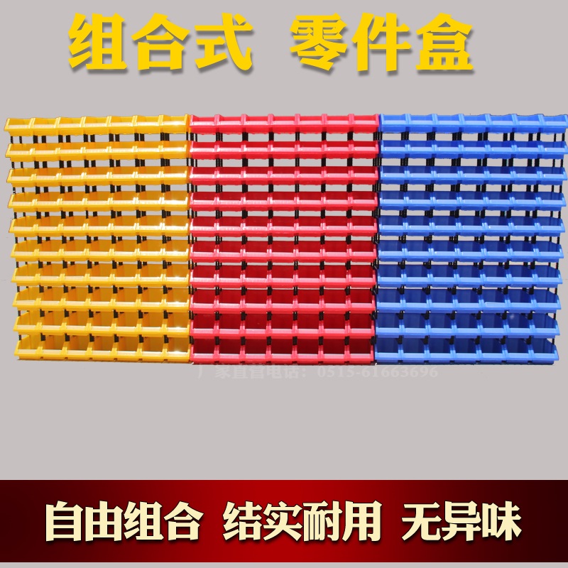 볼트정리함 공구정리 부품 나사보관대 피스보관함 플라스틱 수납함 너트 - 상세 이미지 5