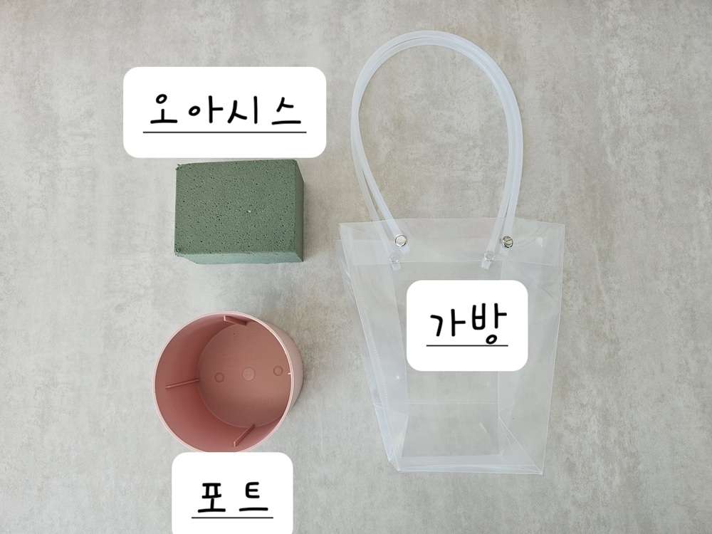 유스풀몰 꽃꽂이 1인세트 생화 꽃배달싼곳 꽃 어르신수업 어린이집 상품 이미지