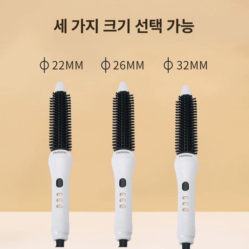 헤어드라이빗 전기 롤빗 볼륨 길이 브러시 손질용 단모 가열관 직경 22mm - 상세 이미지 4