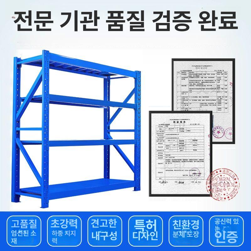 조립식 창고랙 무볼트 스피드랙 창고 세탁기 중량랙 경량 핑크레드 경량 100x40x200 층 150kg - 상세 이미지 3