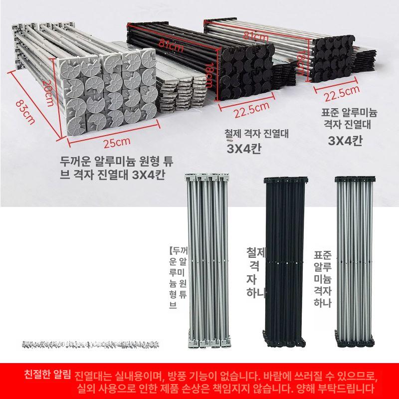 거치대 포토월 배너 철제 접이식 무대 시상식 광고판 철망 3x3칸 230x230cm+인쇄 - 상세 이미지 3