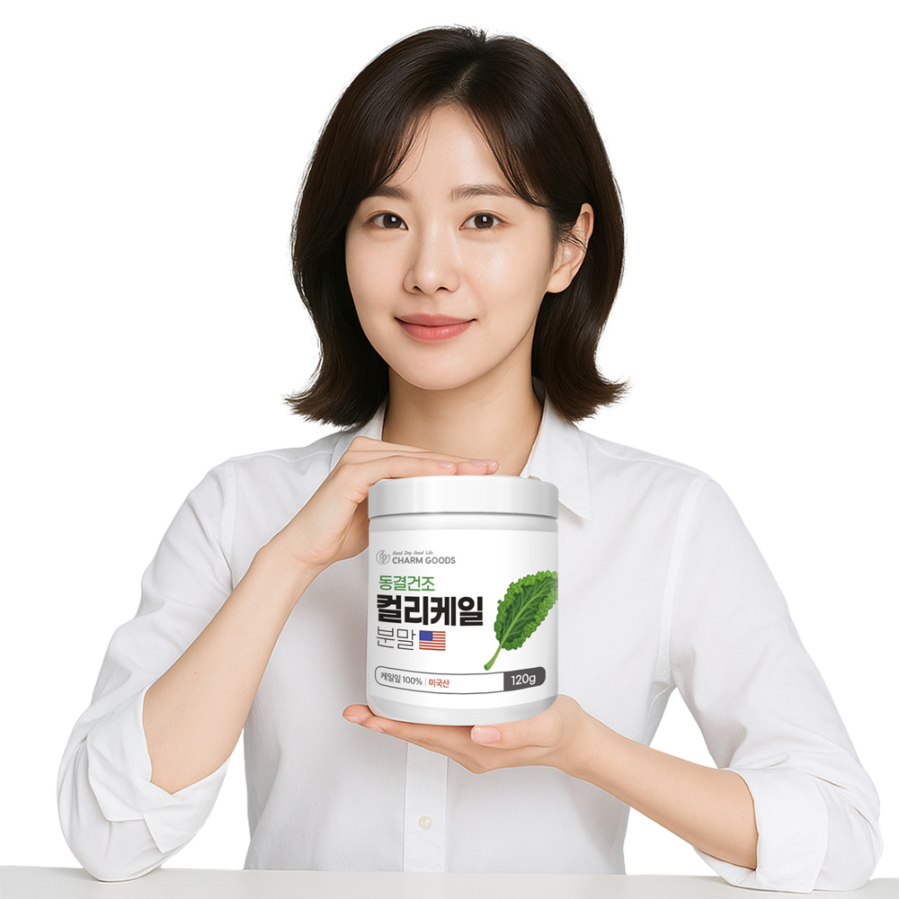 컬리케일 분말 곱슬케일 효능 글루코시놀레이트 4개월분 - 메인 이미지