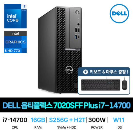 IT_DELL 옵티플렉스 7020SFF Plus i7-14700 Win11Home RAM 16GB/HDD 2TB추가 재고보유