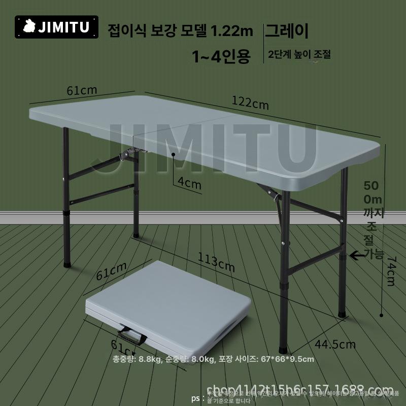 긴 접이식 테이블 1800 2400 행사용 행사 휴대용 야외 이동식  화이트-테이블 비접이식 1.22m