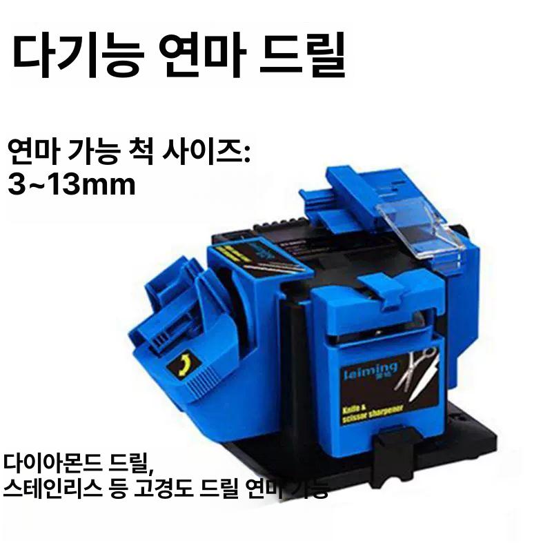 전동연마기 드릴연마기 공사 드릴비트 비트연마기 가공 220V 기계+180망 사포 4개 포함 - 상세 이미지 3