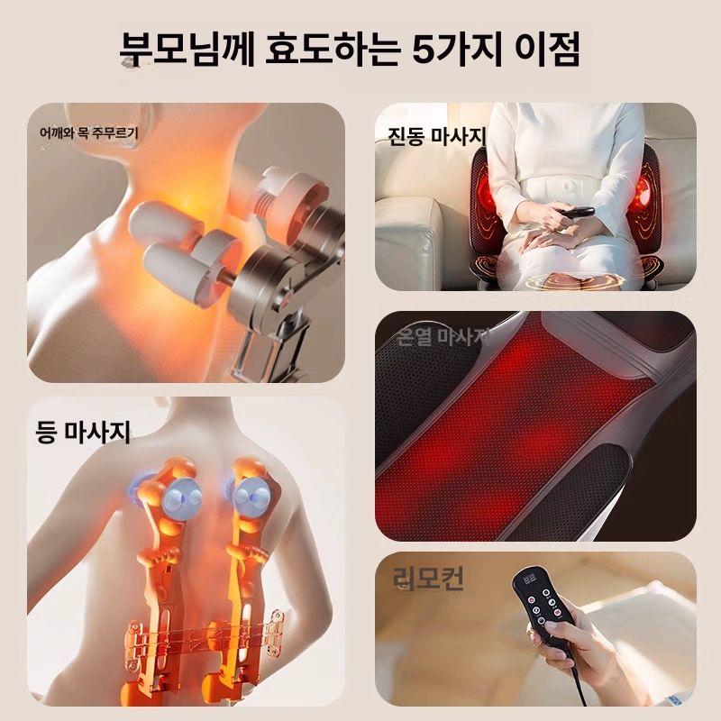 휴대용안마의자 효도선물 주무름 효자손 부모님효도상품 레드블랙 기본 모델 4인1체+목 등 - 상세 이미지 4