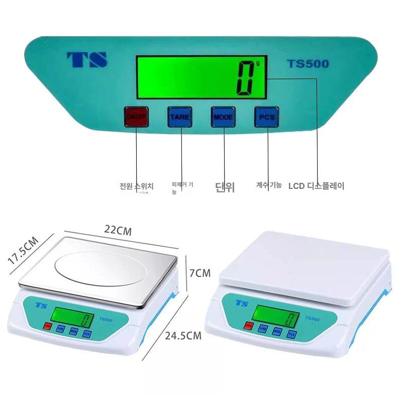 업소용 30kg 실험실 전자저울 공방 다용도 중량 30kg 1g 저울 배터리형 영어 버튼 - 상세 이미지 3