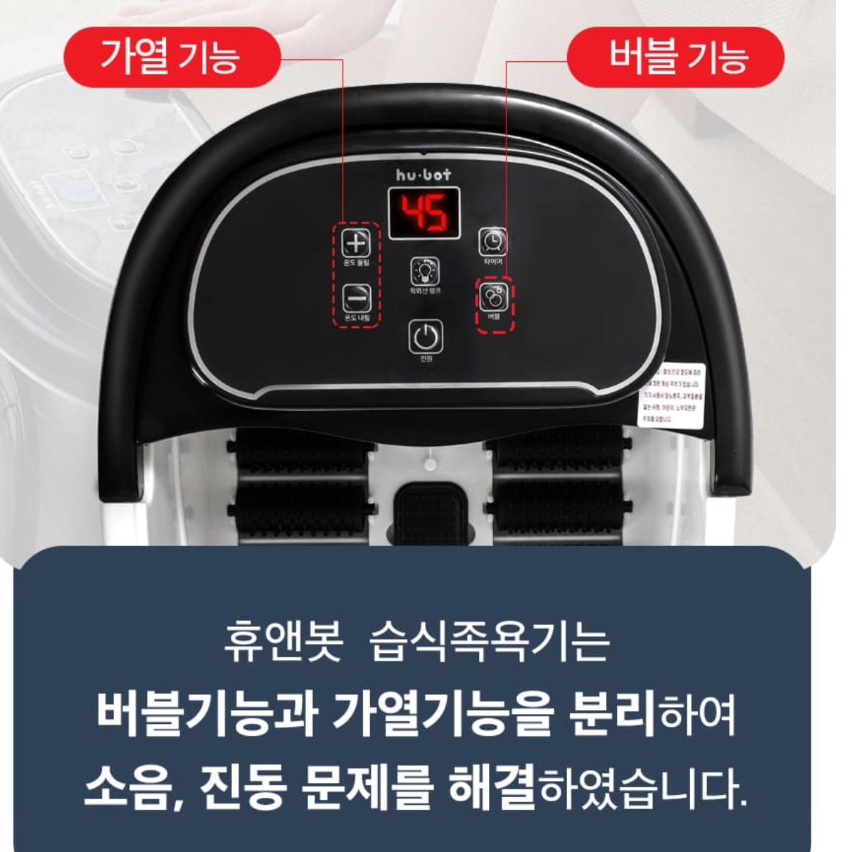 전기 족욕기 원적외선 족욕기 물 족욕기 발 욕조 임산부 각탕기 - 상세 이미지 3