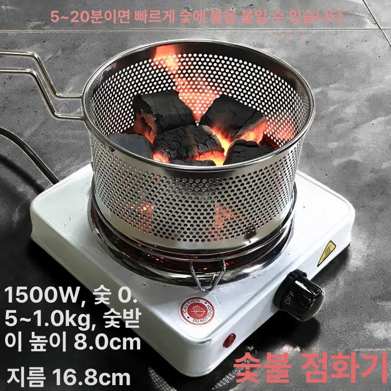 미니 숯불착화기 숯 화로대 점화통 침니스타터 발화기 1000W A - 상세 이미지 3