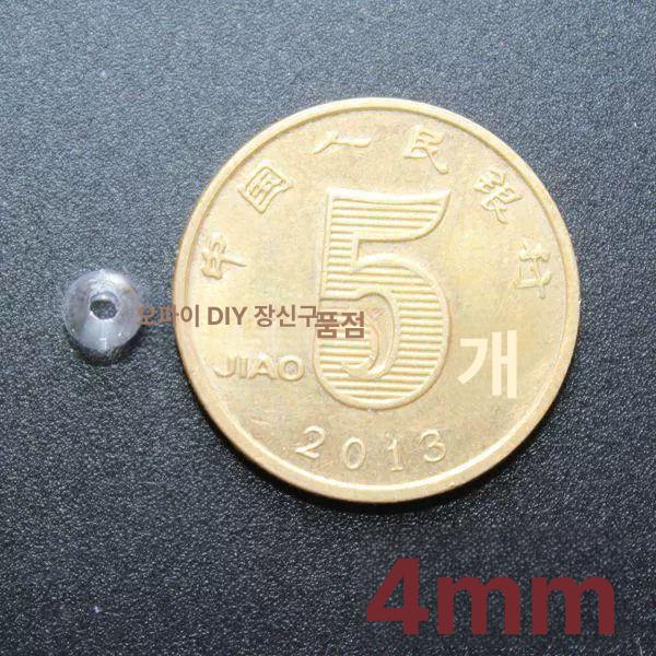구멍 진주 비즈구슬 재료 모조 귀걸이 제작용 공예 보석 10mm 1근 약 850개 - 상세 이미지 2