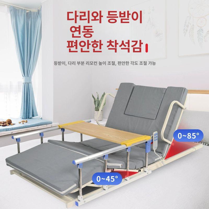 전동 모션베드 간병 움직이는 각도 가정용 베드 백리프트 자동 어르신 1m 리프팅+다리 올리기+코이어+스폰지 - 상세 이미지 4