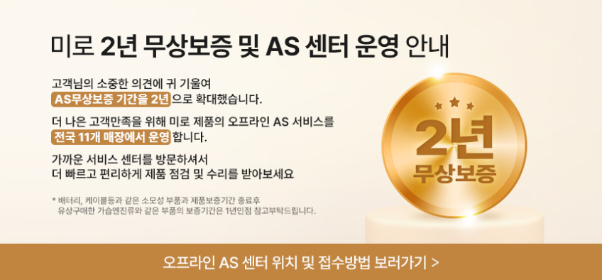 미로 1등급 스마트 대용량 연속배수 18L 제습기 (18-31L) 판매처 상세 정보 이미지 1