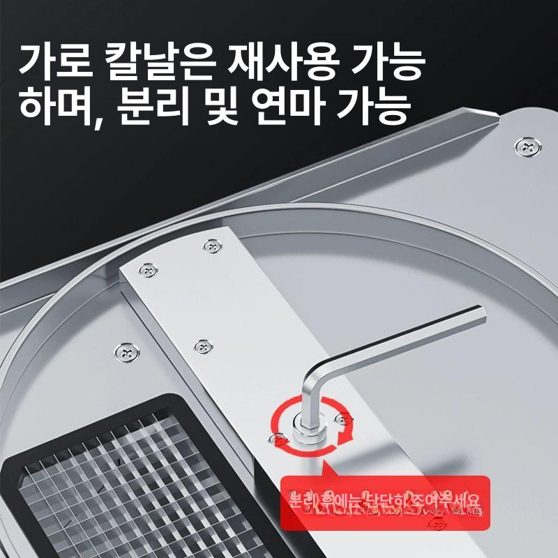 깍두기기계 무 절단기 치킨 다이스 식당용 깍두기 단일 다이스 15mm 칼망 대입구 모델 - 상세 이미지 3