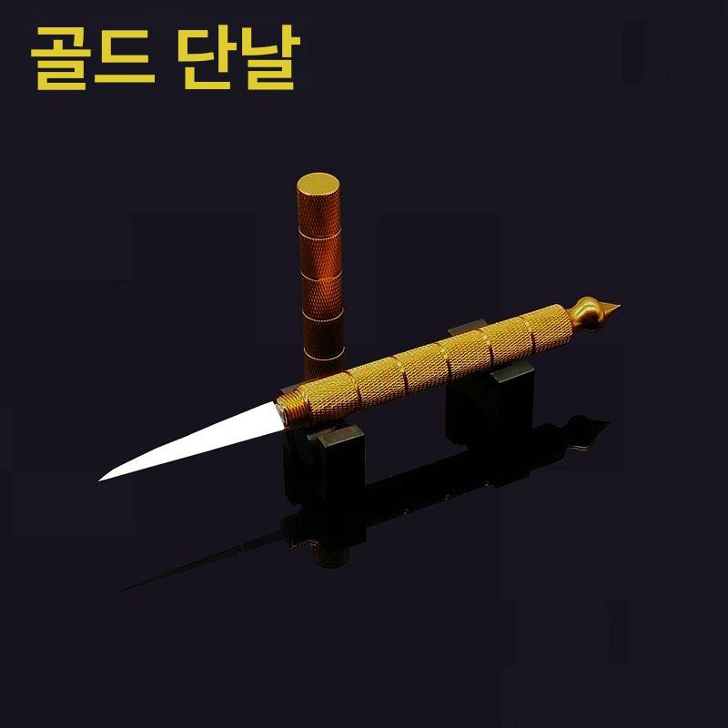 수박카빙 과일 요리 푸드카빙 슬라이서 발골칼 화이트 60 이상 6cm - 상세 이미지 4