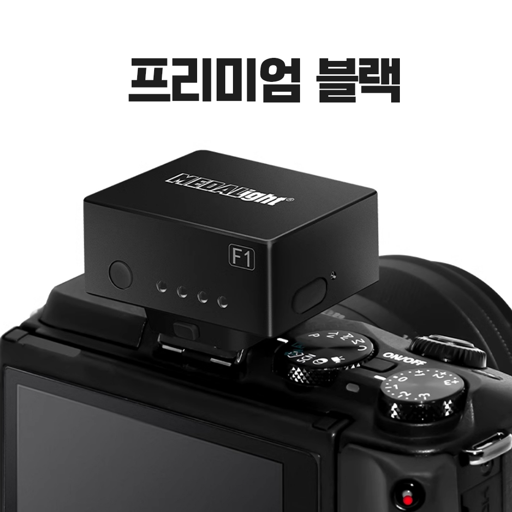 MEDALightF1 메달라이트 F1 리코 GR3 GR3X GR4 카메라 미니 휴대용 플래시 - 상세 이미지 4