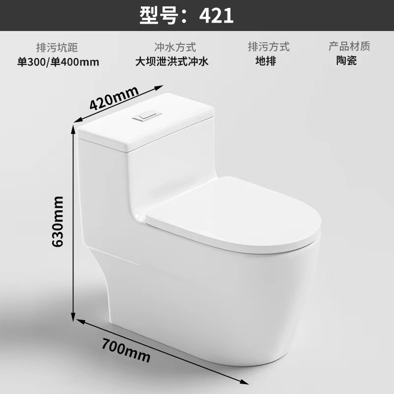 상가 양변기 화장실 일체형변기 욕실 좌변기 카페 인테리어 - 상세 이미지 5
